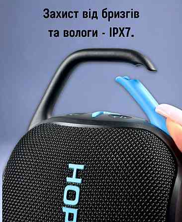 СКАЖЕНА МАЛА, Hopestar P91 15 Ват, портативна колонка. Харків