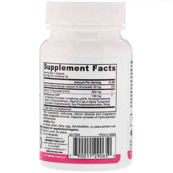 Пищевая добавка (DIM + CDG) 30 капсул Киев