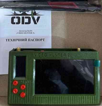 HUNTER 2 детектор дронов. Харьков