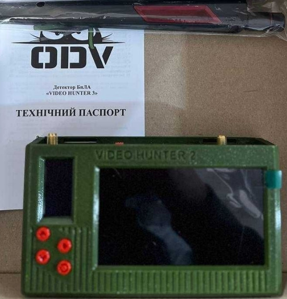 HUNTER 2 детектор дронов. Харьков - изображение 2