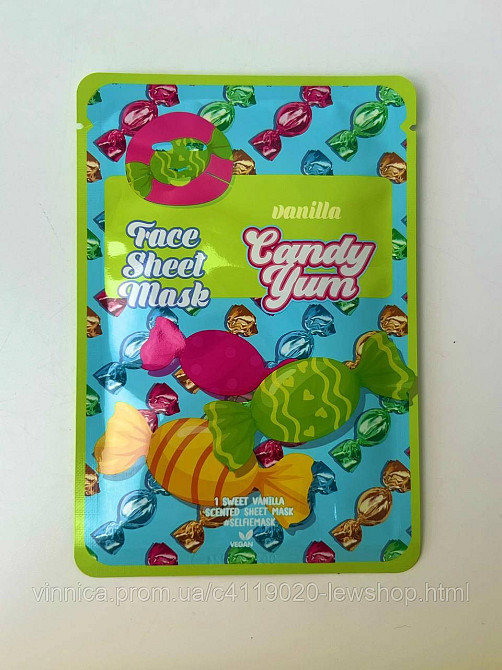 Candy Yum - увлажняющие маски для лица со сладкими ароматами Черновцы - изображение 3