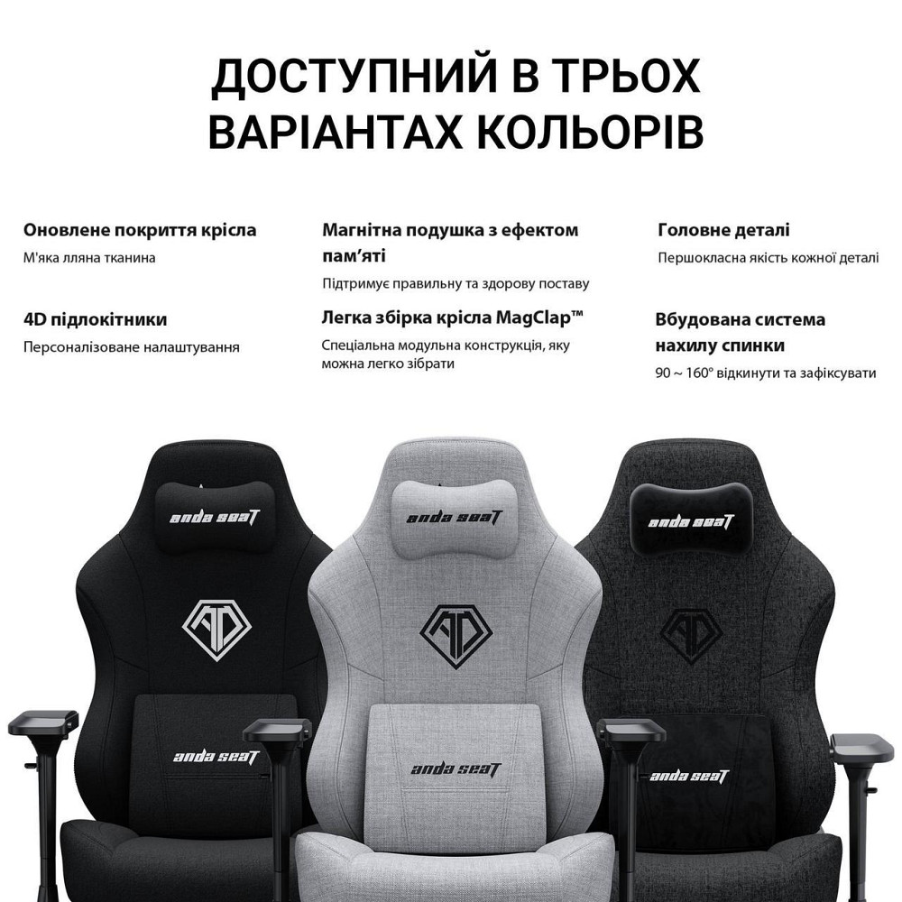 Крісло для геймерів Anda Seat Phantom 3 Pro Size L Dark Gray Linen Fabric (AD18YC-06-GB-F) ( 11090 ) Харьков - изображение 13