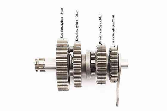 Коробка передач (два вали з шестернями), первинний вал 150мм Active Київ