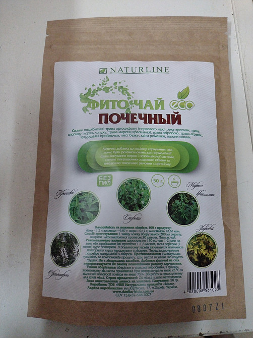 Фіточай "Нирковий" 50г Київ - фото 1