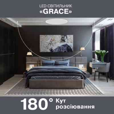 Світильник ELM Grace - 18W 6500K (26-0066) Вінниця