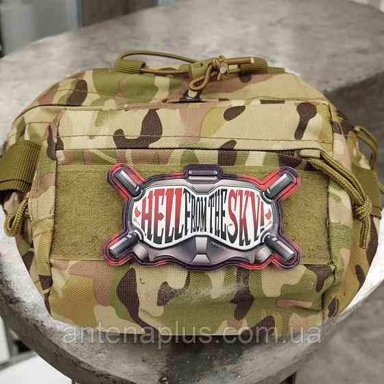 Очки Hell from the Sky патч / шеврон Киев