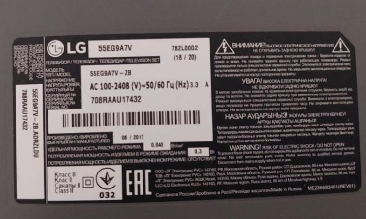 Телевизор: OLED LG 55