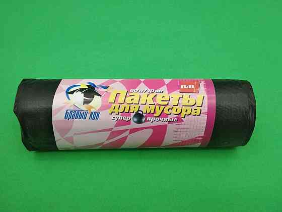 Сміттєвий пакет 60літрів (10 шт.) КОК Суперміцні (1 рул) Харків