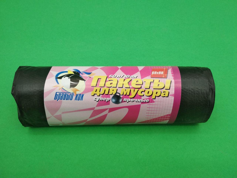 Сміттєвий пакет 60літрів (10 шт.) КОК Суперміцні (1 рул) Харків - фото 1