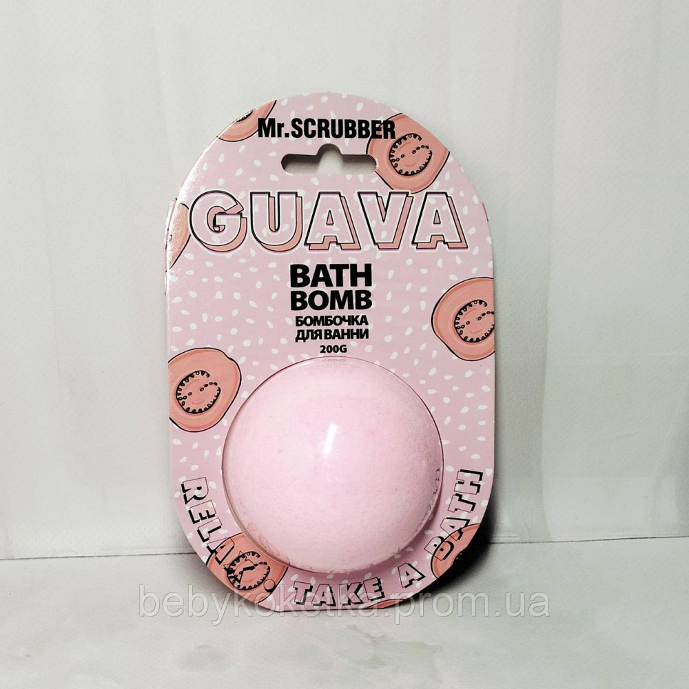 Бомбочка для ванни Guava Mr.SCRUBBER 200г. Львів - фото 1
