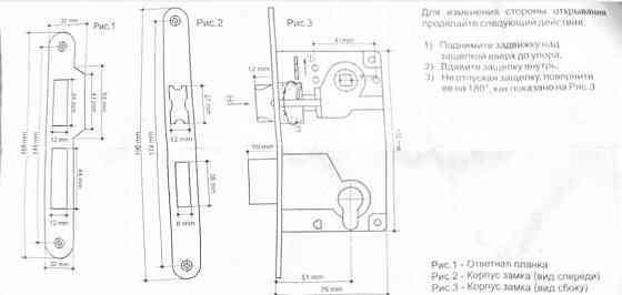 Замок Armadillo LH 25-50 AB BOX ригель+защёлка (бронза,нікель,золото) Харьков