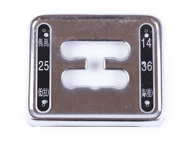 Крышка кулисы - КПП/6 Мукачево - изображение 2