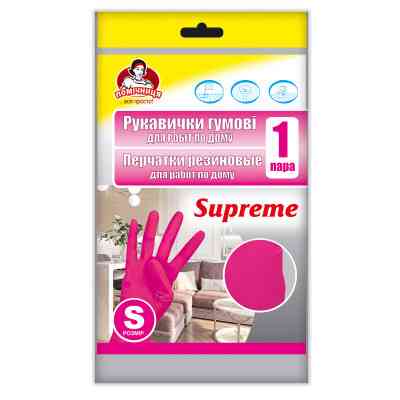 Перчатки хозяйственные Помічниця Supreme Для дома Фуксия размер 6 (S) (4820212004230) Винница