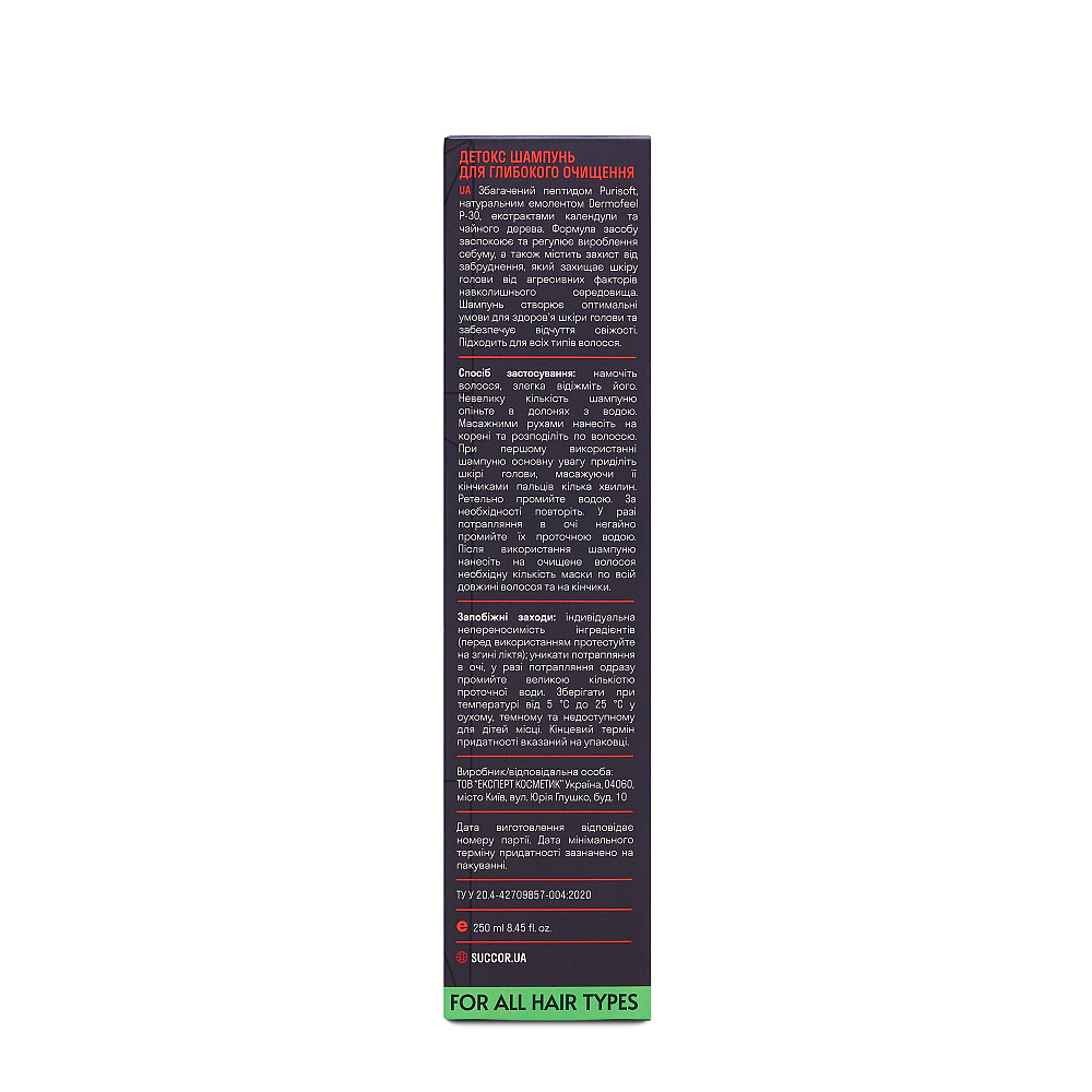 Детокс шампунь для глибокого очищення Detox Deep Purity Shampoo Succor 250 мл Київ - фото 10