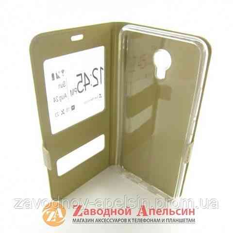 Чохол книжка Meizu M5 Smart Case golden Одеса