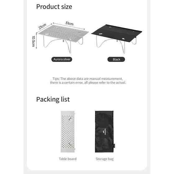 Стол складной Naturehike CNK2450JJ024 (31х21 см) алюминий Черный Киев