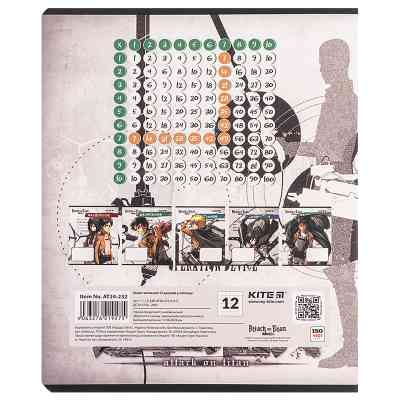 Тетрадь Kite Attack on Titan, 12 листов, клетка (AT24-232) Винница