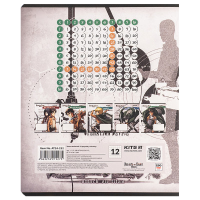 Тетрадь Kite Attack on Titan, 12 листов, клетка (AT24-232) Винница - изображение 3