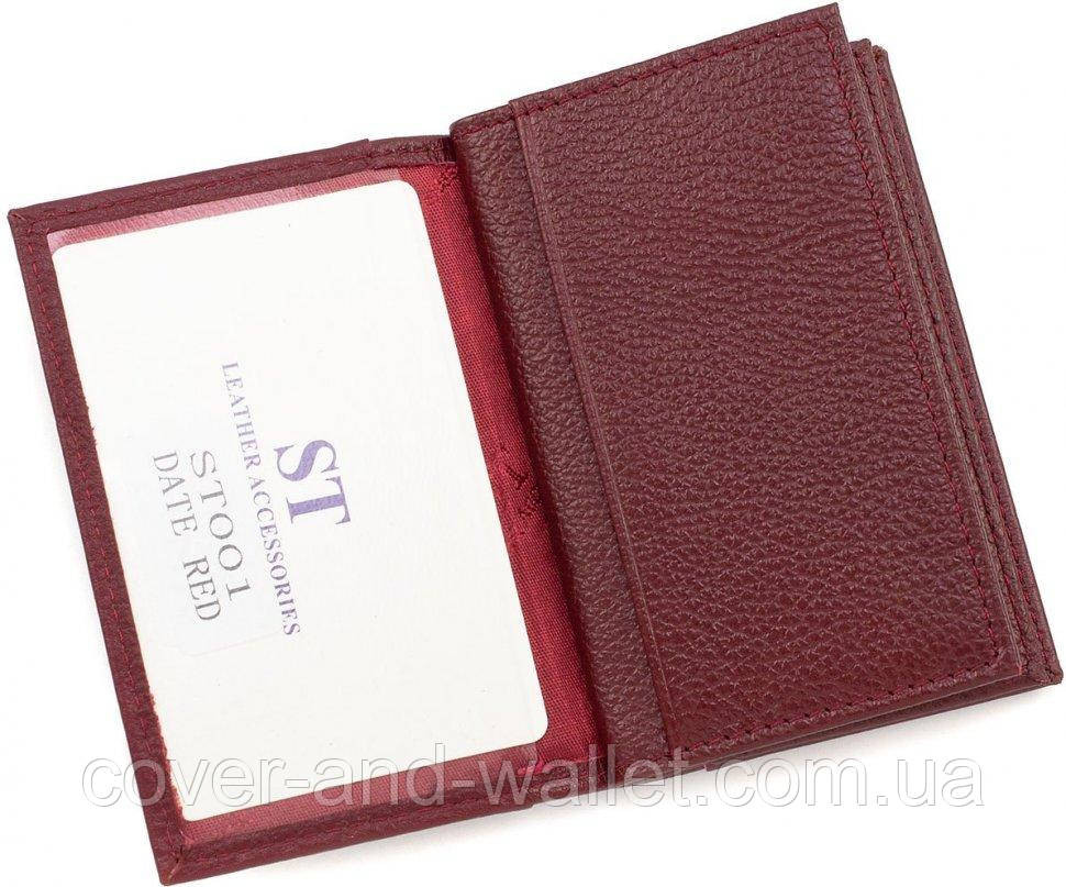 Кожаная обложка на Id карту и авто документы бордового цвета ST Leather Київ - фото 5