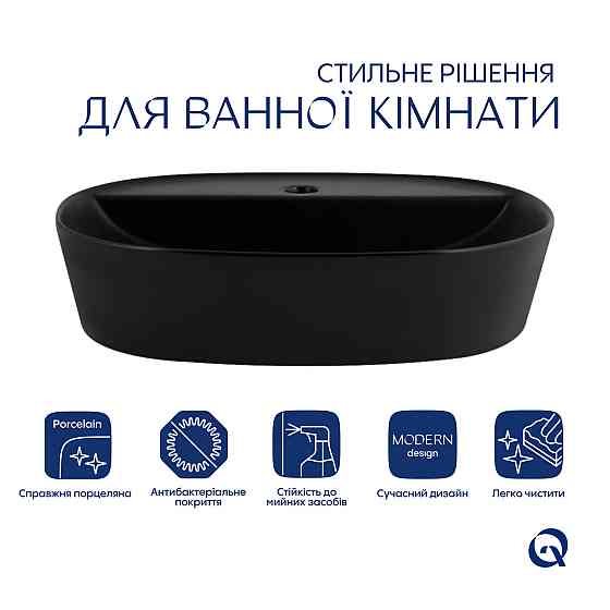 Комплект Qtap Scorpio: Раковина накладна овальна 500x380x120 мм Matt Black + Донний клапан PU03 Київ