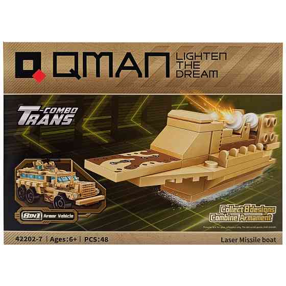 Конструктор військовий транспорт 42202-1 Вид 7 Вінниця