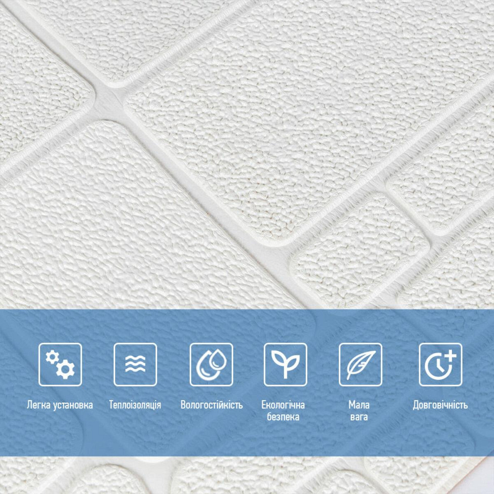 Самоклеящаяся 3D панель 700х700х6мм Камень белый (151) SW-00001155 Киев - изображение 4