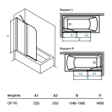 Шторка на ванну QP95(right) двухэлементная 1150x1400 chrome; clear Киев - изображение 5