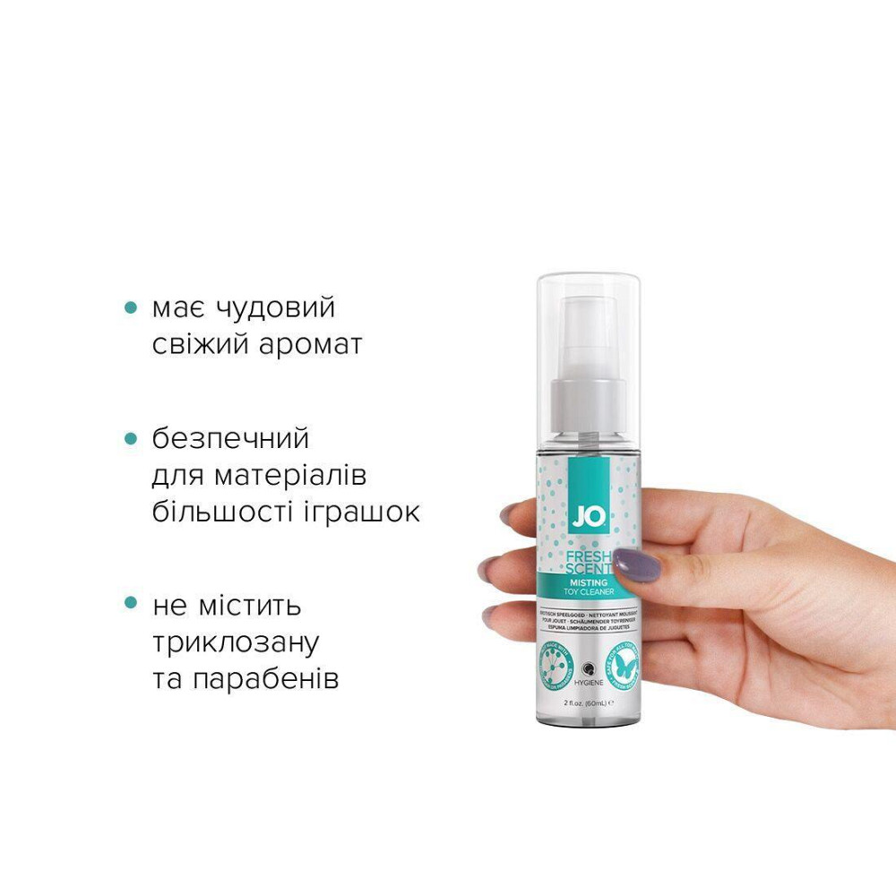 Чистящее средство JO Fresh Scent Misting Toy Cleaner (60 мл) с ароматом свежести Sex Aura Киев - изображение 2
