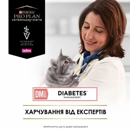 Влажный диетический корм PRO PLAN VETERINARY DIETS ST/OX Diabetes Managment для взрослых кошек для регулирования поступления глюкозы (сахарный диабет) Киев - изображение 5