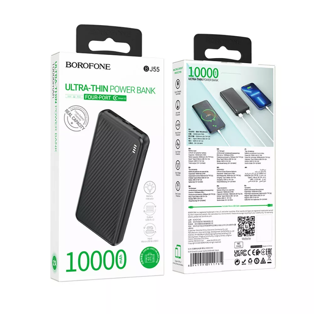 Универсальная зарядная батарея Borofone BJ55 10000mAh Graceful (Черный) Винница - изображение 6