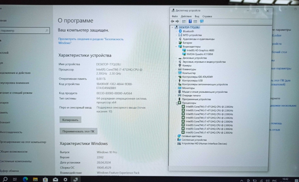 Ноутбук Игровой Сенсорный: DELL Precision M3800 , i7-4712HQ Video 2Gb. Киев - изображение 7