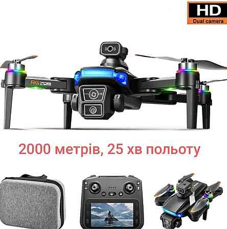 Дрон S150Max, 2000 метров, 25 мин, GPS, 5G. Харьков