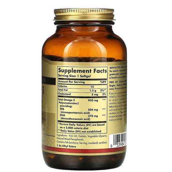 Омега-3 Solgar Omega-3 EPA & DHA 950 мг, 100 капсул Київ