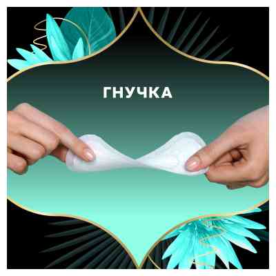 Щоденні прокладки Discreet ZonePlus Deo Waterlilly 52 шт. (8006540231746/8700216154789) Вінниця