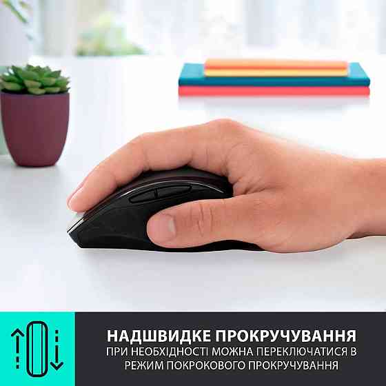 Миша бездротова Logitech M705 Marathon Black лазерна (910-001949) Чорно-сірий Харьков