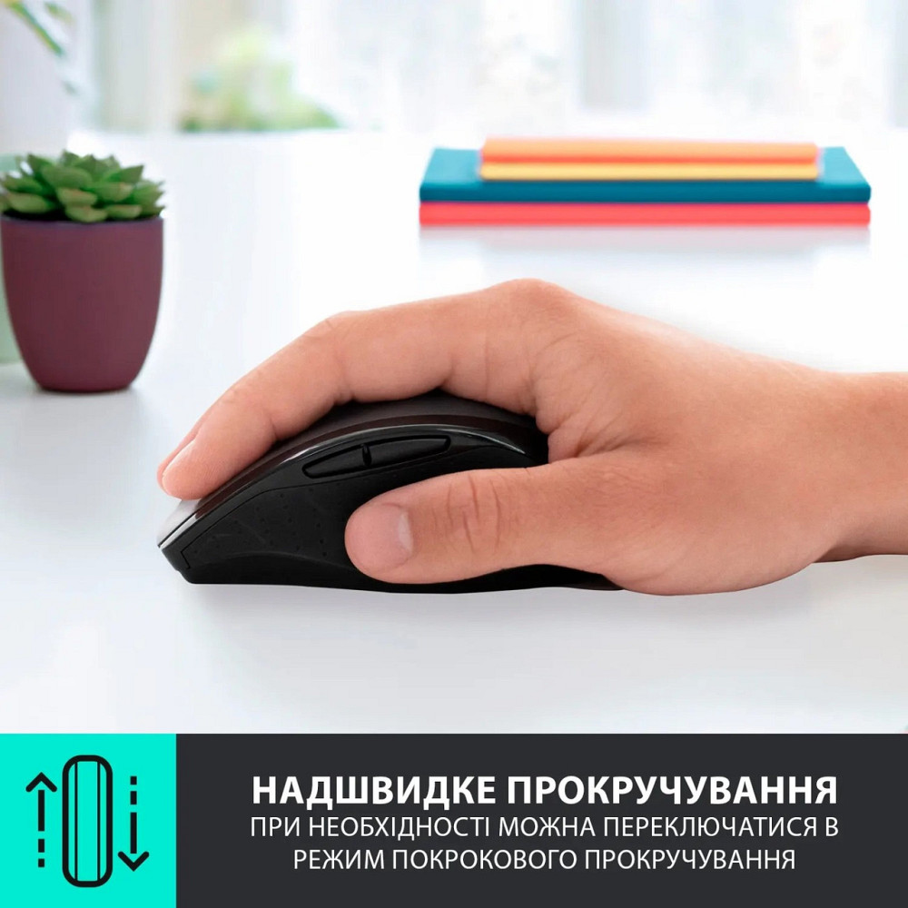 Миша бездротова Logitech M705 Marathon Black лазерна (910-001949) Чорно-сірий Харків - фото 6