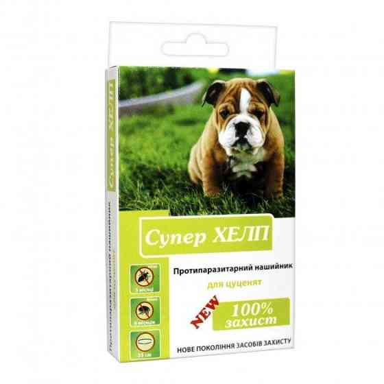 Нашийник Супер ХЕЛП для цуценят 35 см Київ
