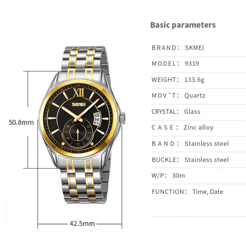 Годинник наручний чоловічий SKMEI 9319TGDBK IQ-68 Львів - фото 3