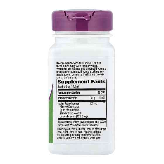 Босвелия Nature's Way Boswellia Premium Extract 60 таб (До 09.26) Киев