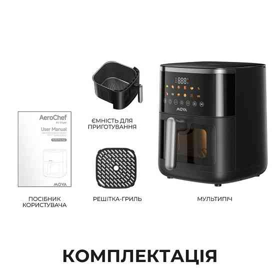 Мультипіч Mova AeroChef FD10 Pro Max Black (MOVA-FD10-PMAX-B) ( 19543 ) Харків