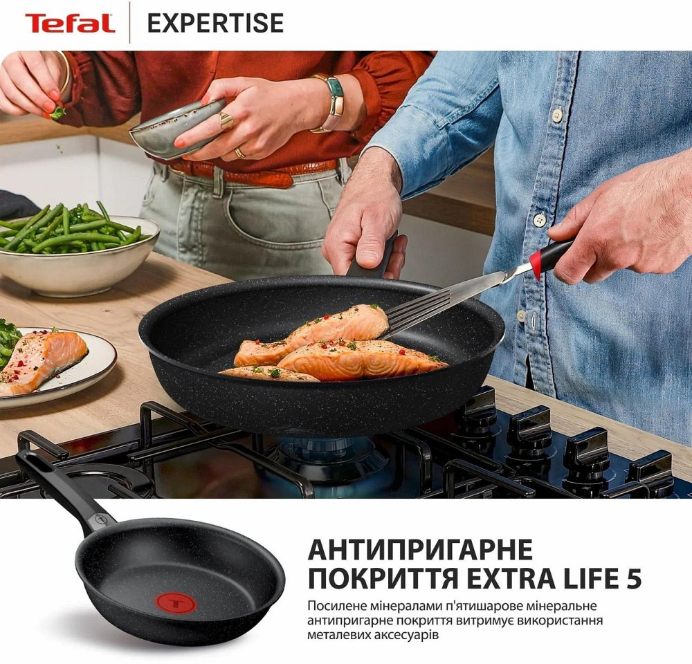 Сковорода Tefal Expertise 20 см (G3210232) ( 16587 ) Харків - фото 3