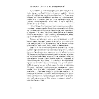 Книга Тригери. Сформуй звички і стань тим, ким хочеш бути - Маршалл Ґолдсміт, Марк Рейтер Наш Формат (9786178277420) Вінниця