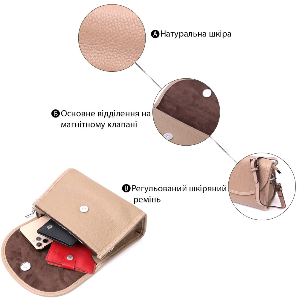 Кожаная женская сумка с полукруглым клапаном Vintage 22257 Бежевая Киев - изображение 5