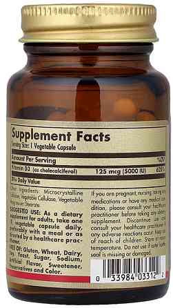 Вітамін D3 Solgar Vitamin D3 5000 МО 60 вег капс Київ