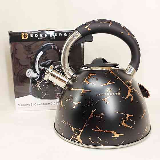 Обычный чайник со свистком, Чайник для приготовления чая со свистком для газовой плиты 3 литра HQ-59 Львов