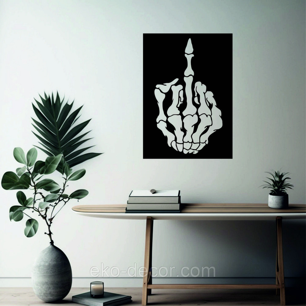 Декоративное настенное Панно «Средний палец» Декор на стену 90*64 см, Черный Киев - изображение 1