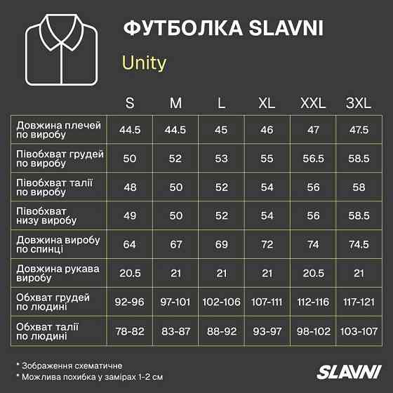 Хлопковая мужская футболка прямая синяя повседневная однотонная х б Slavni Unity L Одесса