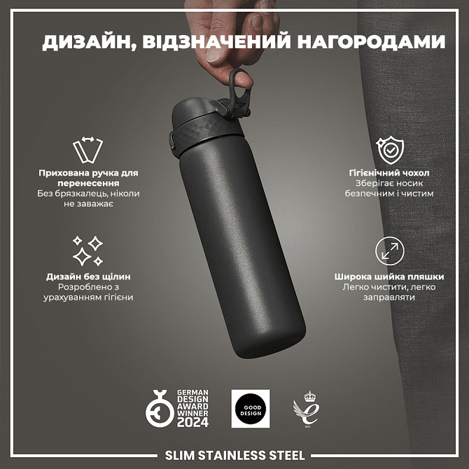 Пляшка для води металева ION8 600 мл. Stainless Steel , Grey Кам'янське - фото 4