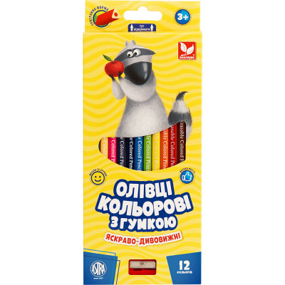 Олівці кольорові Школярик Тригранні з точилкою та гумкою 12 кольорів (312119001-UA) Вінниця - фото 1