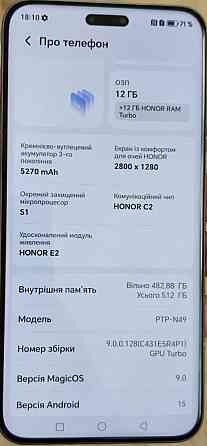 Смартфон HONOR Magic 7 Pro Global NEW! Киев